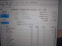 ■ SSD ■ 512GB （6713時間）　SunEast 旭東 SE800　正常判定　　送料無料_画像7