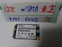 ■ SSD mSATA ■ 128GB （9191時間）　東芝　正常判定　送料無料_画像1