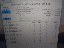 ■ SSD ■ 500GB （629時間）　Samsung 850EVO　正常判定　　送料無料_画像8