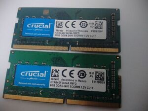  【八00不】p　合計16GB（8GB×2枚)のペア ／ DDR4-2400　PC4-19200　Crucial ／送料無料