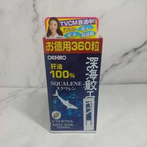 340 including in a package NG unopened olihiro deep sea . extract Capsule virtue for 360 bead skwa Len . oil 100% ORIHIRO best-before date 2025 year 1 month health assistance food supplement 