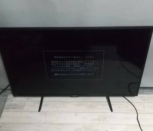 412同梱NG SHARP AQUOS 液晶カラーテレビ 2T-C42BE1 2021年製 シャープ アクオス 42V型 液晶テレビ リモコン B-Cas TV 42インチ 映ります