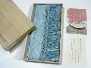 川島織物セルコン