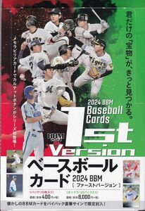 BBM2024 1st　レギュラー372種コンプ　村上宗隆　佐々木朗希　渡会隆輝
