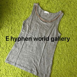 E hyphen world gallery タンクトップ