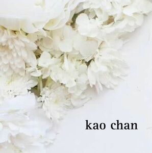 kao chan