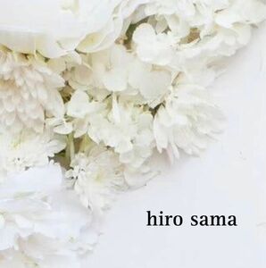 hiro sama