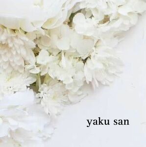 yaku san