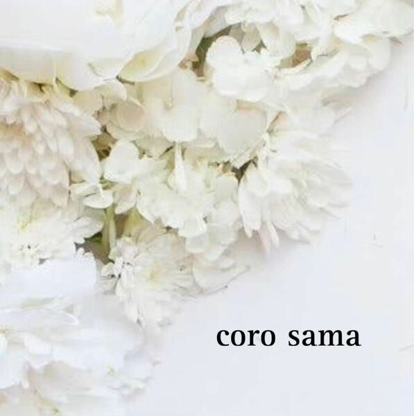 coro sama