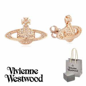 新品 Vivienne Westwood ヴィヴィアンウエストウッド ピアス 両耳用 MINI BAS RELIEF 62020033 62020033/G120