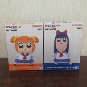 ポプテピピック SOFVIMATES ポプ子 ピピ美 フィギュア　２点セット