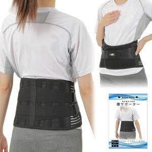 [ physical therapist ..] small of the back supporter small of the back belt corset man and woman use small of the back support belt for waist supporter sport work work M size D231