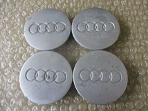 AUDI アウディ 純正 アルミホイール用 センターキャップ 中古４個/４枚_画像1