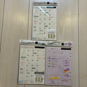 A5サイズ Monthly Planner Refill&Grid Refill 手帳 マンスリー 月間 スケジュール リフィル
