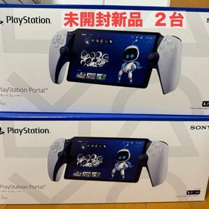 PlayStation Portal CFIJ-18000 リモートプレーヤー　未開封新品　2台