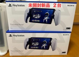 PlayStation Portal CFIJ-18000 リモートプレーヤー　未開封新品　2台