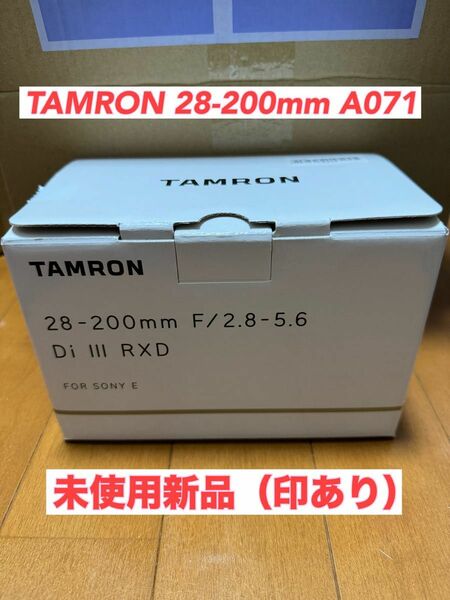 TAMRON タムロン 28-200mm F2.8-5.6 Di III RXD （Model A071） ソニーE