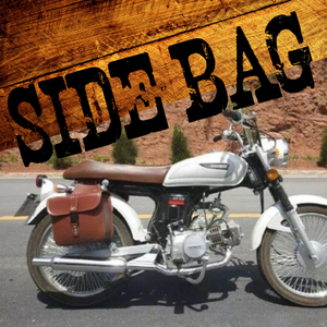 バイク用 サイドバッグ 大容量 収納 高品質 ２個セット 防水 ツーリング ブラウン ZCL360