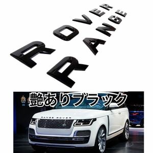 レンジローバー ボンネット エンブレム EVOQUE スポーツ イヴォーク エンブレム YWQ819