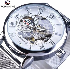 最落なし！メンズ高品質腕時計 海外人気ブランド FORSINING スケルトンダイヤル レザーベルト 紳士 ウォッチ機械式腕時計 ZCL527
