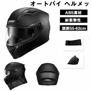  helmet for motorcycle motorcycle system helmet f lip hell me tracing helmet motorcycle full feiDLY752