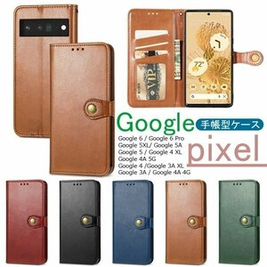 Google Pixel 6 Pro 用 ケース 手帳型 カード収納 高級 PUレザー カードポケット 面保護 マグネット吸着 PU 財布型 ネイビー DLY897