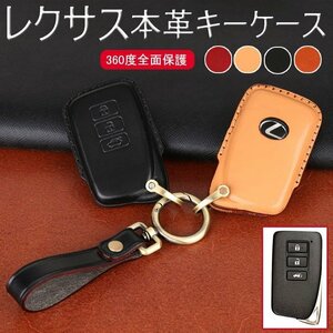 トヨタ キーケース 本革 トヨタ スマートキーケース キーホルダー トヨタキーカバー 新型 ハリアー キーホルダー 80系 ハイラックスDLY811