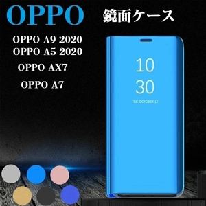 OPPO A9 2020 OPPO A5 2020 OPPOAX7 A7 対応 ケース 保護カバー シンプル おしゃれ 手帳 スマホケース ☆カラー/6色選択DJ2075