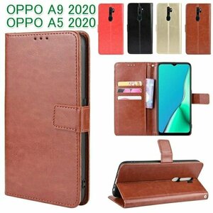 対応ケース OPPO A9 2020/OPPO A5 2020 手帳型 耐衝撃 PUレザー スタンド機能 全面保護 カード収納 耐衝撃 防塵 耐久性【ブラウン】 DLY761