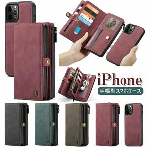 iPhone11 対応 ケース iPhone12財布型 分離可能 カード収納 型 Phone11ケース iPhone12ケース iPhone8/7 PLUS ケース ☆ブラック DLY729