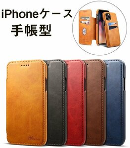 iPhone x 対応 ケース iPhoneX/XS Samsung S10 Samsung S10E Samsung S10Plus 手帳型 ケース スマホケース DLY756