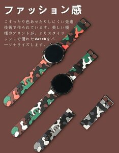 Xiaomi Mi Watch対応 バンド交換ベルト腕時計替えベルト腕時計バンド スマートウォッチバンド サイズ調節可能シリコン製 弾力性 DLY716