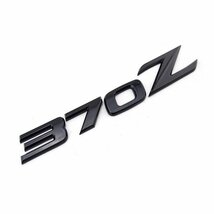 フェアレディZ エンブレムセット Z33 350Z 北米 USDM Z34 エンブレム Z 日産 ZCL882_画像6