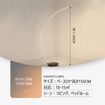 LEDフロアライト 間接照明 シンプル おしゃれ フロアランプ リモコン付き 調光 調色YWQ704_画像4