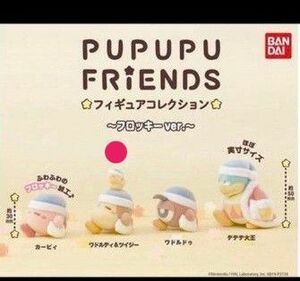 ワドルディ ＆ ツイジー　星のカービィ PUPUPU FRIENDS フィギュア コレクション フロッキー バージョン