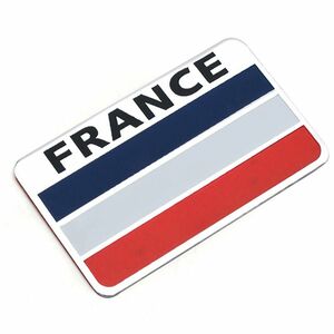 フランス　ステッカー　シール　金属製ステッカー　　国旗