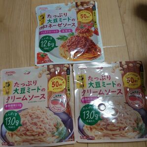 大豆ミート　 パスタソース クリームソース ボロネーゼソース 昭和産業