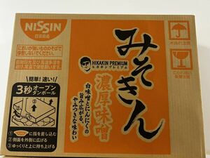日清食品 みそきん ラーメン カップ麺 HIKAKIN ヒカキン 未開封 １箱 12小入り