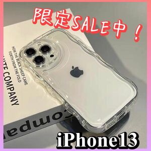 iPhone13 iPhoneケース　うねうね　クリア　透明　ウェーブ　アクスタ　推し　推し活