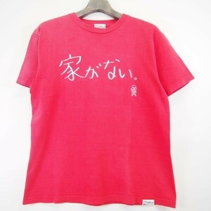 内村プロデュース 家がない 半袖プリントTシャツ/レッド/テレビ朝日