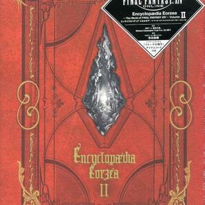 Encyclopaedia Eorzea （volume II） The World of FINAL FANTASY 14 コードのみ使用済 ファイナルファンタジー14