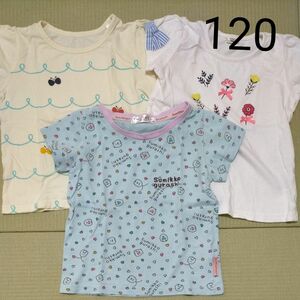 Tシャツ 女の子 半袖 子供服 120 3枚セット 綿