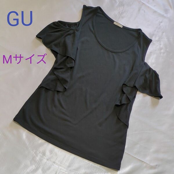 ☆美品☆ GU ジーユー デザインカットソー ブラック M トップス Tシャツ クルーネック オープンショルダー