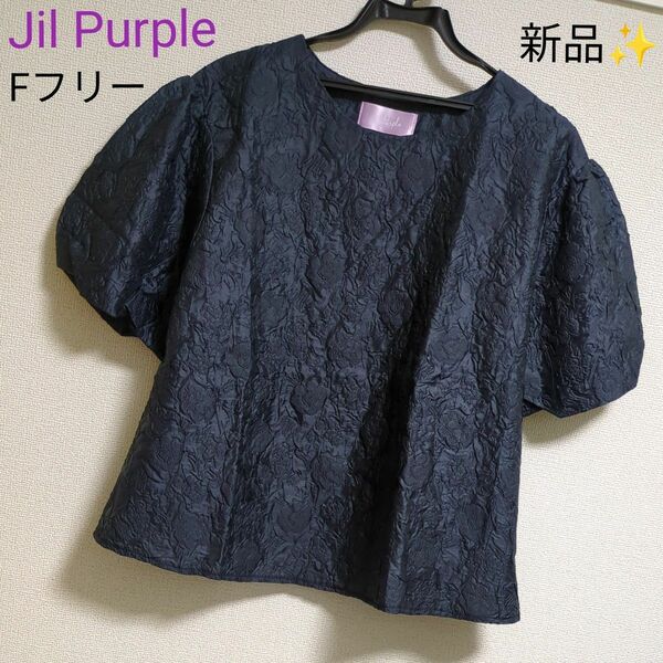 ☆新品☆ Jil Purple ジルパープル 花柄パフスリーブトップス フリーサイズ 紺 半袖 カットソー ブラウス