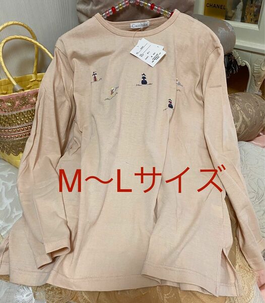 新品　長袖　カットソー　Tシャツ　カジュアル　ルームウェア　トレーニング　リハビリ　家着　ロンT コットン　トップス　M〜L