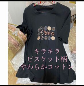 新品　スイーツ柄　半袖　Tシャツ 黒　カットソー　柔らか素材　黒T Mくらい　インナー　夏物　ビスケット　キラキラ　ビジュー