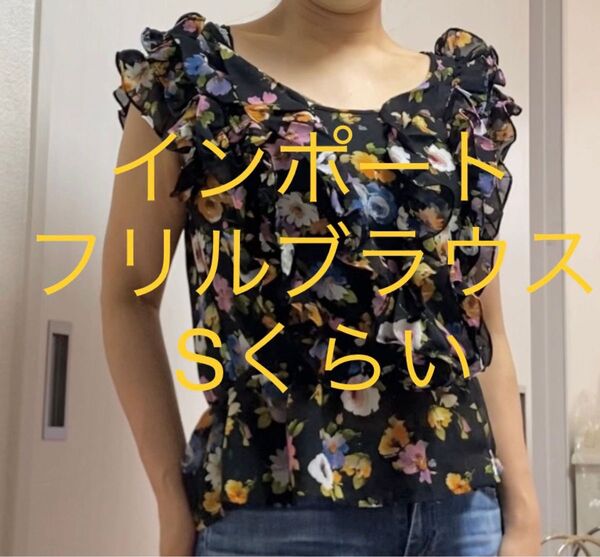 美品★シアーなノースリーブブラウス★おとなかわいい ペプラムフリル★シフォン 花柄ブラウス ボタニカル マルチカラー シルク S