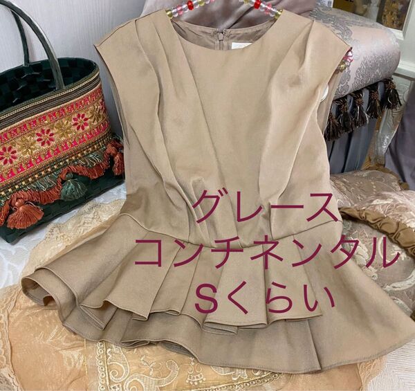 美品★人気完売 グレースコンチネンタル★上品 ペプラム ブラウス★ウエストシェイプ★ノースリーブ 高級感 ベージュ S