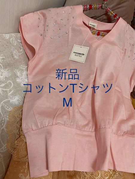新品　フレンチ袖　Tシャツ　カットソー　半袖　ブラウス　コットン　ピンク　カジュアルウェア　ルームウェア　部屋着　淡色　M