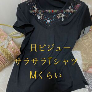 新品 ビジュー Tシャツ 半袖Tシャツ カットソー 半袖トップス カジュアルウェア リゾート シェル エスニック 小さめMくらい